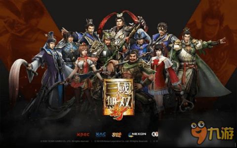 台湾三国游戏,台湾版经典策略游戏深度解析(图2) 台湾三国游戏,台湾版经典策略游戏深度解析(图2)
