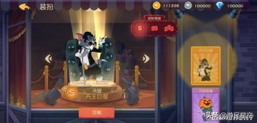 汤姆描游戏,探索未知世界的奇幻冒险(图1) 汤姆描游戏,探索未知世界的奇幻冒险(图1)