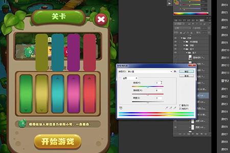 q版游戏ui,Q版游戏UI魅力解析(图3) q版游戏ui,Q版游戏UI魅力解析(图3)
