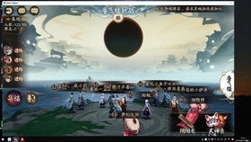 梦三游戏视频,激情四溢(图2) 梦三游戏视频,激情四溢(图2)