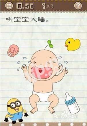 最囧游戏二五十关,挑战你的极限(图2) 最囧游戏二五十关,挑战你的极限(图2)