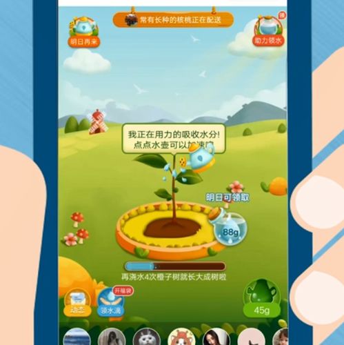 微信种树游戏,指尖上的环保之旅”(图1) 微信种树游戏,指尖上的环保之旅”(图1)