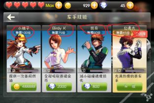 手机游戏乱码,探寻手机游戏背后的神秘世界(图1) 手机游戏乱码,探寻手机游戏背后的神秘世界(图1)