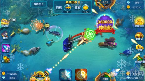 游戏快穿by冰冻沙丁鱼,冰冻沙丁鱼笔下快穿世界的奇幻之旅(图3) 游戏快穿by冰冻沙丁鱼,冰冻沙丁鱼笔下快穿世界的奇幻之旅(图3)