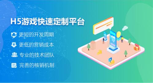 转盘游戏开发,创意与技术的完美融合(图2) 转盘游戏开发,创意与技术的完美融合(图2)