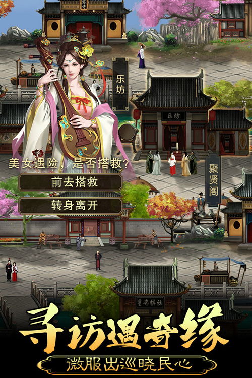 单机皇帝养成游戏,从单机皇帝到无敌霸业(图3) 单机皇帝养成游戏,从单机皇帝到无敌霸业(图3)