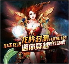 对游戏的支持祝福语,共庆游戏盛宴(图2) 对游戏的支持祝福语,共庆游戏盛宴(图2)