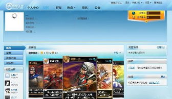 首页游戏资料,首页游戏资料深度解析(图2) 首页游戏资料,首页游戏资料深度解析(图2)