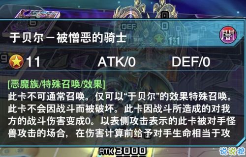 游戏王脚本,传奇卡牌的传奇故事(图3) 游戏王脚本,传奇卡牌的传奇故事(图3)