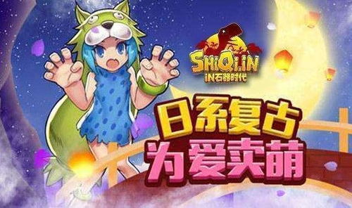 我喜欢的游戏是什么,我的游戏之旅(图2)