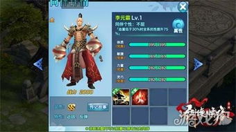 李元霸的游戏,力拔山兮气盖世(图1) 李元霸的游戏,力拔山兮气盖世(图1)