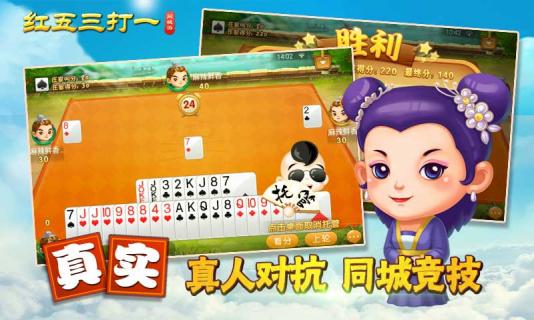 三副牌游戏,三副牌游戏的趣味玩法与策略解析(图1) 三副牌游戏,三副牌游戏的趣味玩法与策略解析(图1)