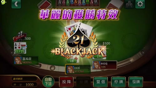 三副牌游戏,三副牌游戏的趣味玩法与策略解析(图2) 三副牌游戏,三副牌游戏的趣味玩法与策略解析(图2)