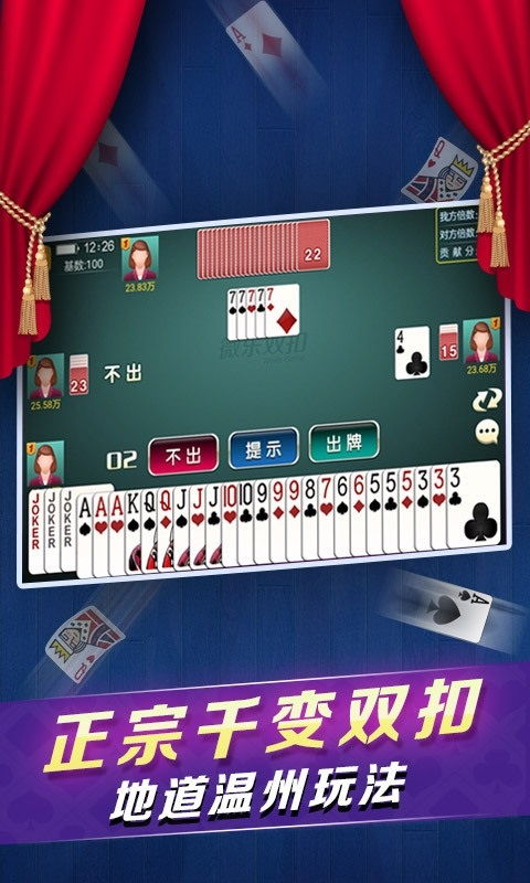 三副牌游戏,三副牌游戏的趣味玩法与策略解析(图3) 三副牌游戏,三副牌游戏的趣味玩法与策略解析(图3)