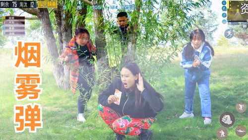 搞笑真人游戏(图2) 搞笑真人游戏(图2)