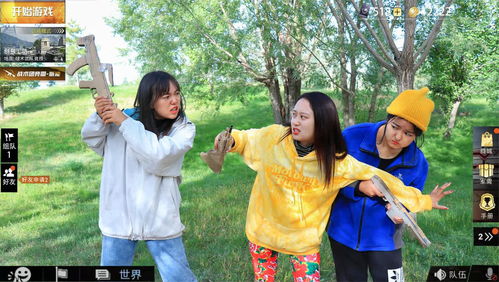 搞笑真人游戏(图3) 搞笑真人游戏(图3)