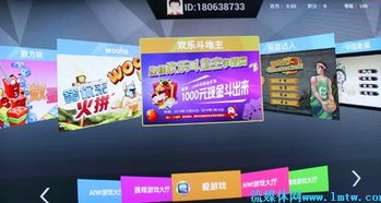 渡维游戏中心,渡维游戏中心带你领略无限乐趣(图1)