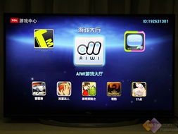 渡维游戏中心,渡维游戏中心带你领略无限乐趣(图3)