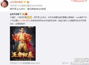 虎牙贪玩游戏,共创电竞辉煌(图1) 虎牙贪玩游戏,共创电竞辉煌(图1)