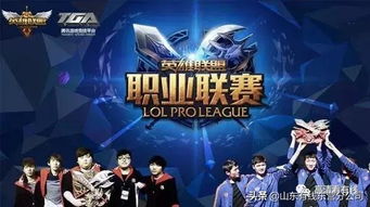 游戏电竞频道(图3) 游戏电竞频道(图3)