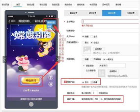 h5游戏吸粉,轻松圈粉无数(图1) h5游戏吸粉,轻松圈粉无数(图1)