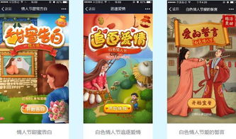 h5游戏吸粉,轻松圈粉无数(图2) h5游戏吸粉,轻松圈粉无数(图2)
