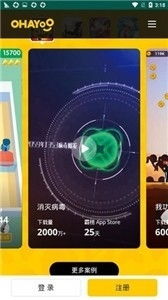 游o游戏盒,尽在指尖一触(图2) 游o游戏盒,尽在指尖一触(图2)