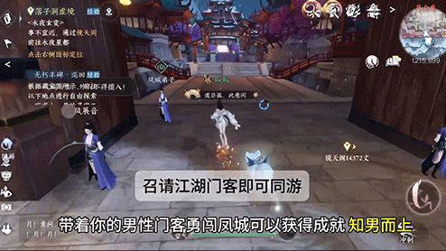 真实游戏存档,揭秘梦幻西游传奇存档背后的故事(图3) 真实游戏存档,揭秘梦幻西游传奇存档背后的故事(图3)