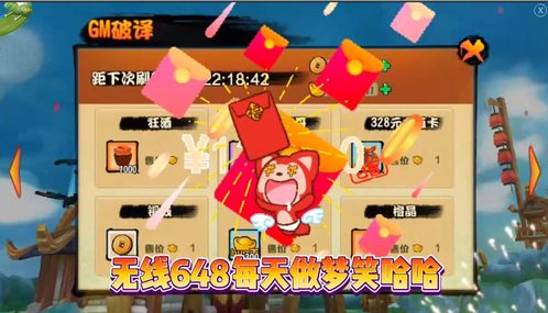 游戏代购怎么做的,操作流程与盈利之道(图3) 游戏代购怎么做的,操作流程与盈利之道(图3)