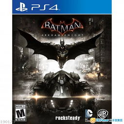 蝙蝠侠ps4游戏,PS4版蝙蝠侠游戏深度解析(图1) 蝙蝠侠ps4游戏,PS4版蝙蝠侠游戏深度解析(图1)