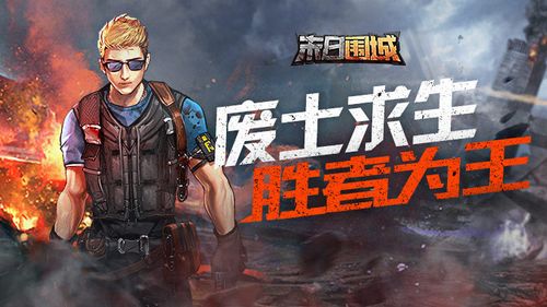 末世游戏基地,游戏基地的崛起与挑战(图3) 末世游戏基地,游戏基地的崛起与挑战(图3)