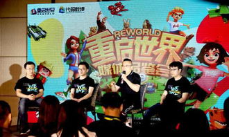 创办游戏公司(图1) 创办游戏公司(图1)