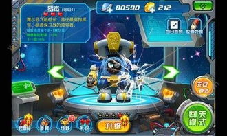 赛尔号电脑游戏(图3) 赛尔号电脑游戏(图3)