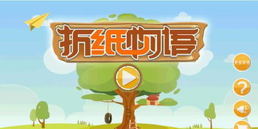 好玩的小清新游戏,邂逅清新游戏乐章(图2) 好玩的小清新游戏,邂逅清新游戏乐章(图2)