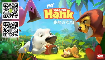 游戏憨的狗(图3)
