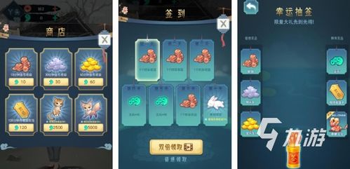 橙光游戏飞虎攻略,橙光游戏中的智勇双全之旅(图3) 橙光游戏飞虎攻略,橙光游戏中的智勇双全之旅(图3)