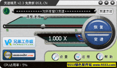 变速精灵游戏,穿梭时空的奇幻冒险之旅(图1) 变速精灵游戏,穿梭时空的奇幻冒险之旅(图1)