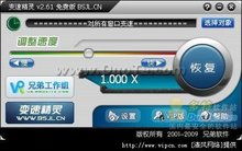变速精灵游戏,穿梭时空的奇幻冒险之旅(图2) 变速精灵游戏,穿梭时空的奇幻冒险之旅(图2)