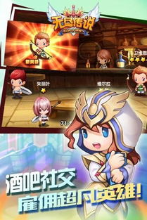 无尽传说游戏,探索奇幻世界的冒险之旅(图3) 无尽传说游戏,探索奇幻世界的冒险之旅(图3)