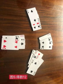 扑克换牌游戏(图3) 扑克换牌游戏(图3)