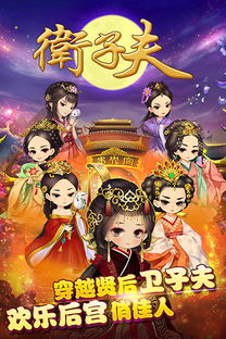贤后游戏,权谋与爱情的交织(图3) 贤后游戏,权谋与爱情的交织(图3)