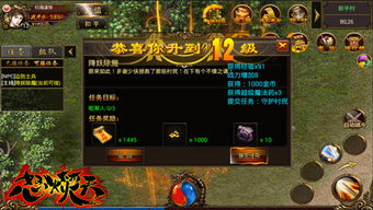 焚天游戏礼包,尽享福利盛宴!(图1) 焚天游戏礼包,尽享福利盛宴!(图1)