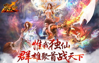 焚天游戏礼包,尽享福利盛宴!(图2) 焚天游戏礼包,尽享福利盛宴!(图2)