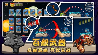 打炮弹游戏,体验刺激的射击冒险之旅(图2) 打炮弹游戏,体验刺激的射击冒险之旅(图2)