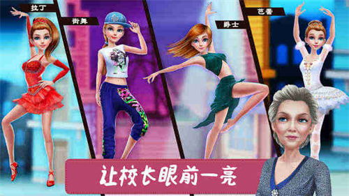 学舞蹈游戏,乐享舞蹈游戏之旅(图2) 学舞蹈游戏,乐享舞蹈游戏之旅(图2)