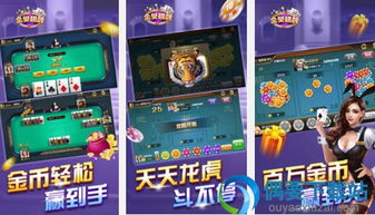 什么游戏可赚钱,揭秘热门游戏盈利之道(图2) 什么游戏可赚钱,揭秘热门游戏盈利之道(图2)
