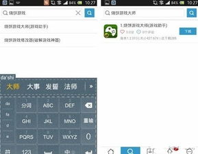 烧饼游戏源,揭秘趣味互动的全新体验之旅(图3) 烧饼游戏源,揭秘趣味互动的全新体验之旅(图3)