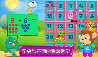 幼儿游戏玩法大全,寓教于乐的童年乐园(图2) 幼儿游戏玩法大全,寓教于乐的童年乐园(图2)