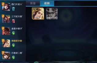 开黑游戏昵称,揭秘游戏昵称背后的趣味故事(图2) 开黑游戏昵称,揭秘游戏昵称背后的趣味故事(图2)
