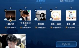 开黑游戏昵称,揭秘游戏昵称背后的趣味故事(图3) 开黑游戏昵称,揭秘游戏昵称背后的趣味故事(图3)